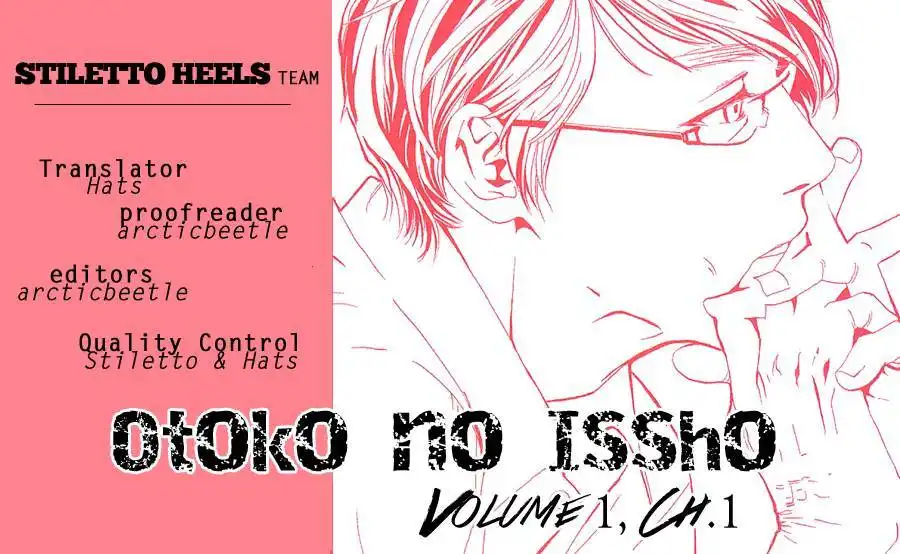 Otoko no Issho Chapter 1 1